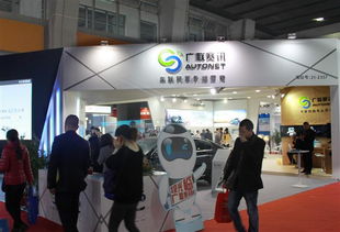 科技赋能车联网 广联赛讯携嘀嘀虎亮相九州展 方锐云网络助力构筑智能生态