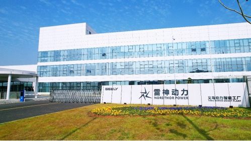一箱油跨越千里 星越L雷神Hi·X油电混动版开启限量发售